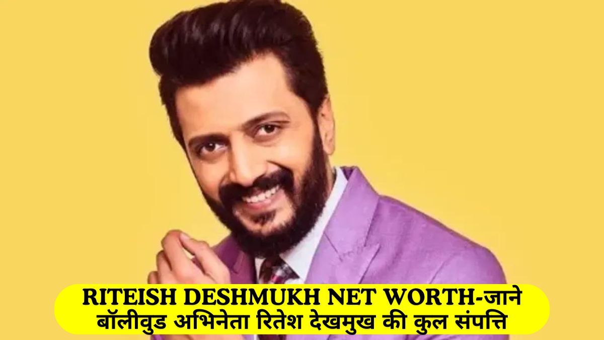 Riteish Deshmukh Net Worth